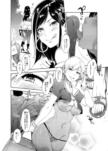 [Mizuryu Kei] Maria-sama ga Miteru Baishun 6 Fhentai.net - Page 60