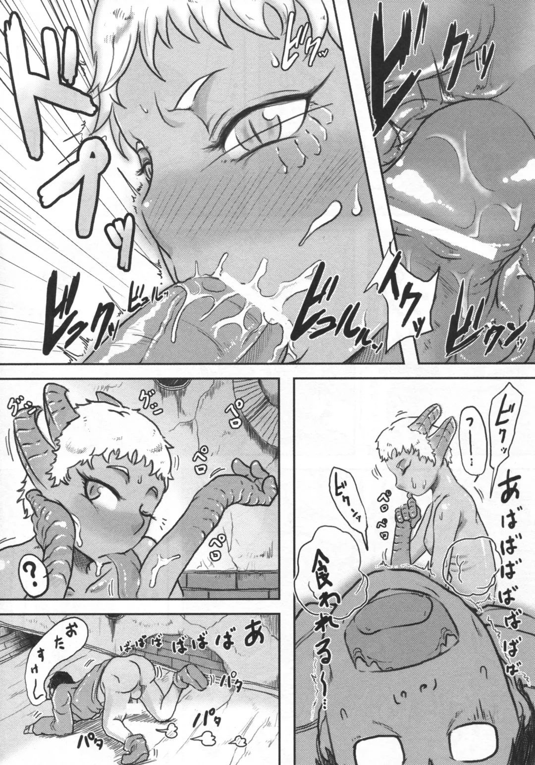 Hyakki Yakou Lv.2 Lizerds Fhentai - Page 25