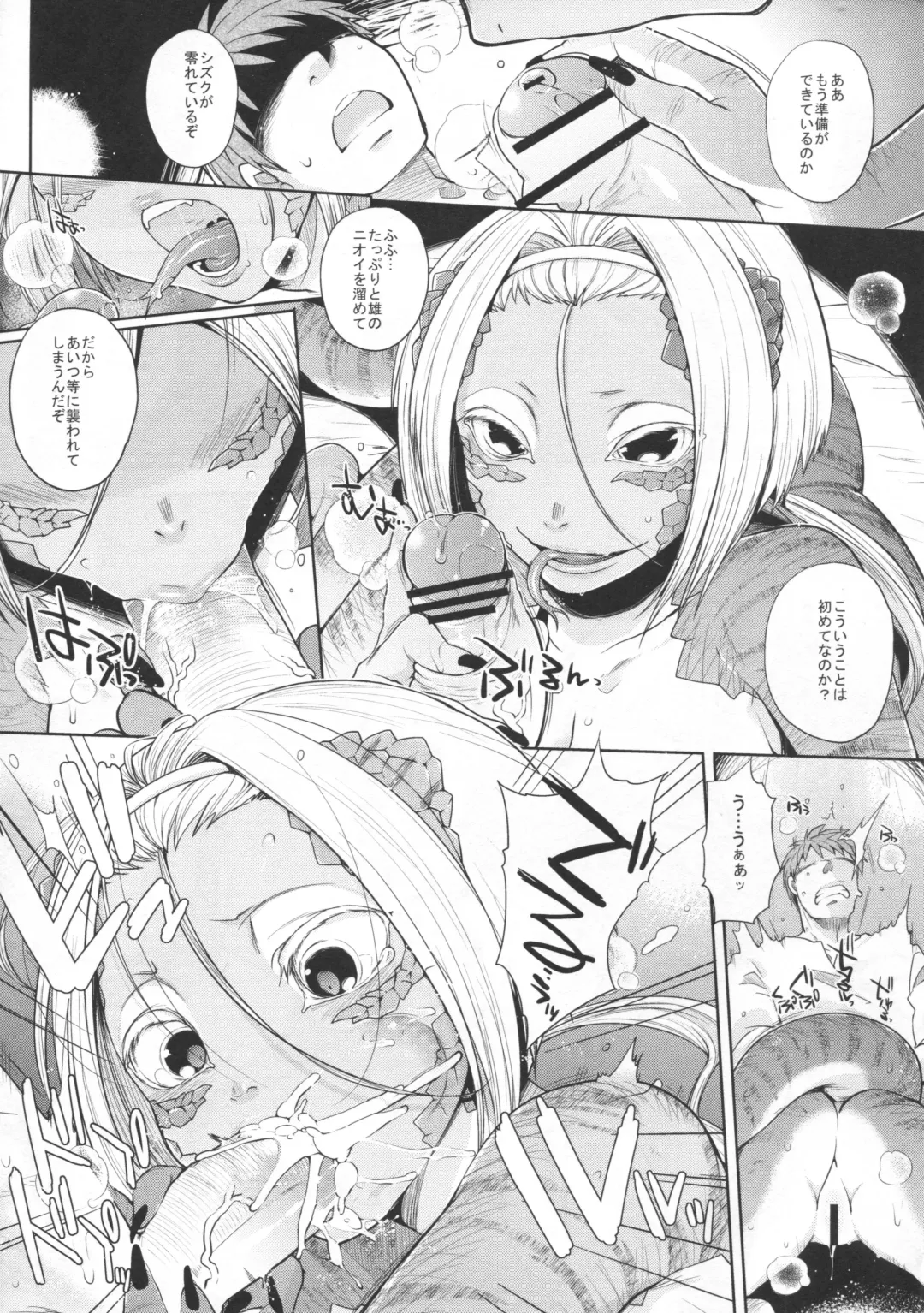 Hyakki Yakou Lv.2 Lizerds Fhentai - Page 31