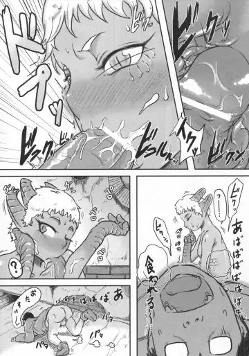 Hyakki Yakou Lv.2 Lizerds Fhentai - Page 25