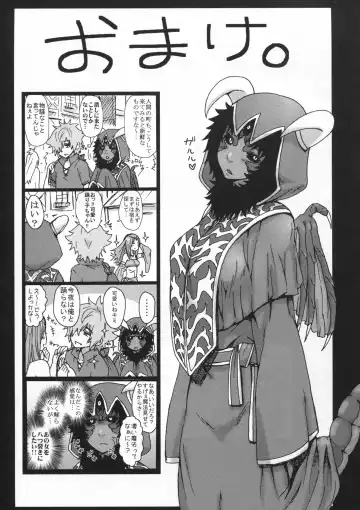 Hyakki Yakou Lv.2 Lizerds Fhentai - Page 48