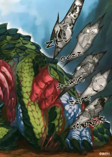 Hyakki Yakou Lv.2 Lizerds Fhentai - Page 52