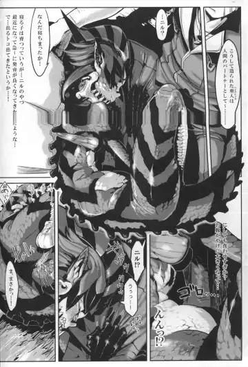 Hyakki Yakou Lv.2 Lizerds Fhentai - Page 6