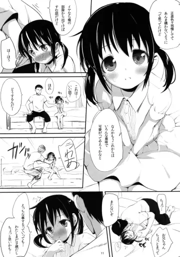 [Bizen] Okaeri no Oshiri Ecchi Fhentai.net - Page 10