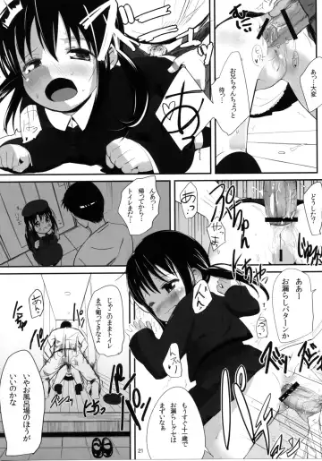 [Bizen] Okaeri no Oshiri Ecchi Fhentai.net - Page 20