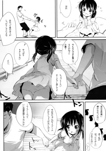 [Bizen] Okaeri no Oshiri Ecchi Fhentai.net - Page 8