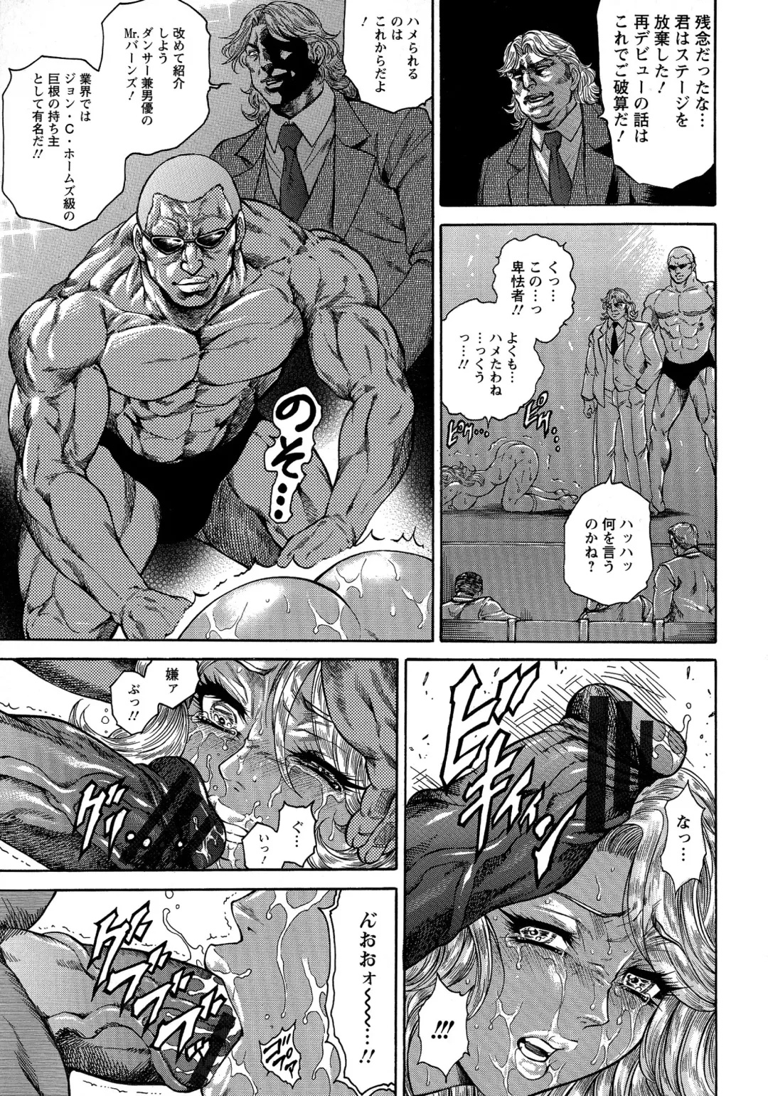 [Hino Toshiyuki] Yapoo Auction Bichiku Ippin Dorei Fhentai - Page 127