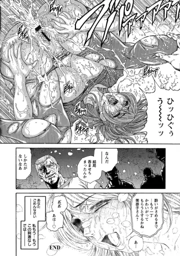 [Hino Toshiyuki] Yapoo Auction Bichiku Ippin Dorei Fhentai - Page 116