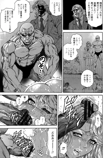 [Hino Toshiyuki] Yapoo Auction Bichiku Ippin Dorei Fhentai - Page 127