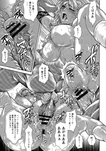 [Hino Toshiyuki] Yapoo Auction Bichiku Ippin Dorei Fhentai - Page 131