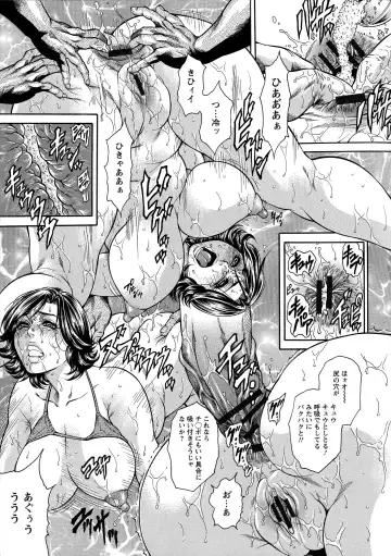 [Hino Toshiyuki] Yapoo Auction Bichiku Ippin Dorei Fhentai - Page 173