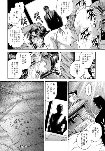 [Hino Toshiyuki] Yapoo Auction Bichiku Ippin Dorei Fhentai - Page 176