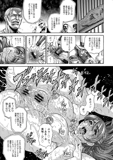 [Hino Toshiyuki] Yapoo Auction Bichiku Ippin Dorei Fhentai - Page 187