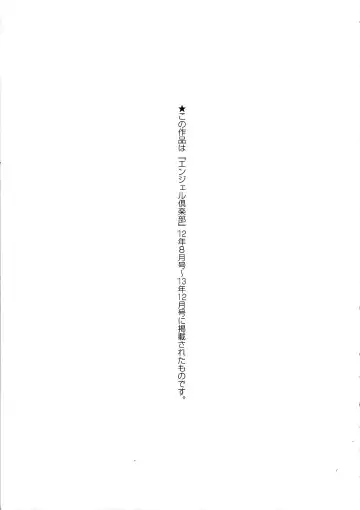 [Hino Toshiyuki] Yapoo Auction Bichiku Ippin Dorei Fhentai - Page 201