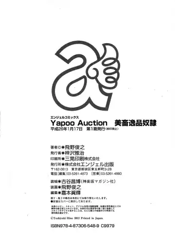 [Hino Toshiyuki] Yapoo Auction Bichiku Ippin Dorei Fhentai - Page 212