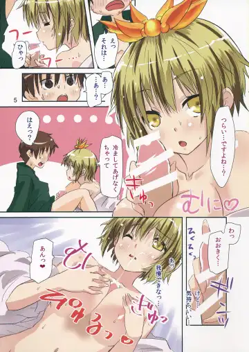 [Cl] One Shou Tiger Fhentai - Page 4