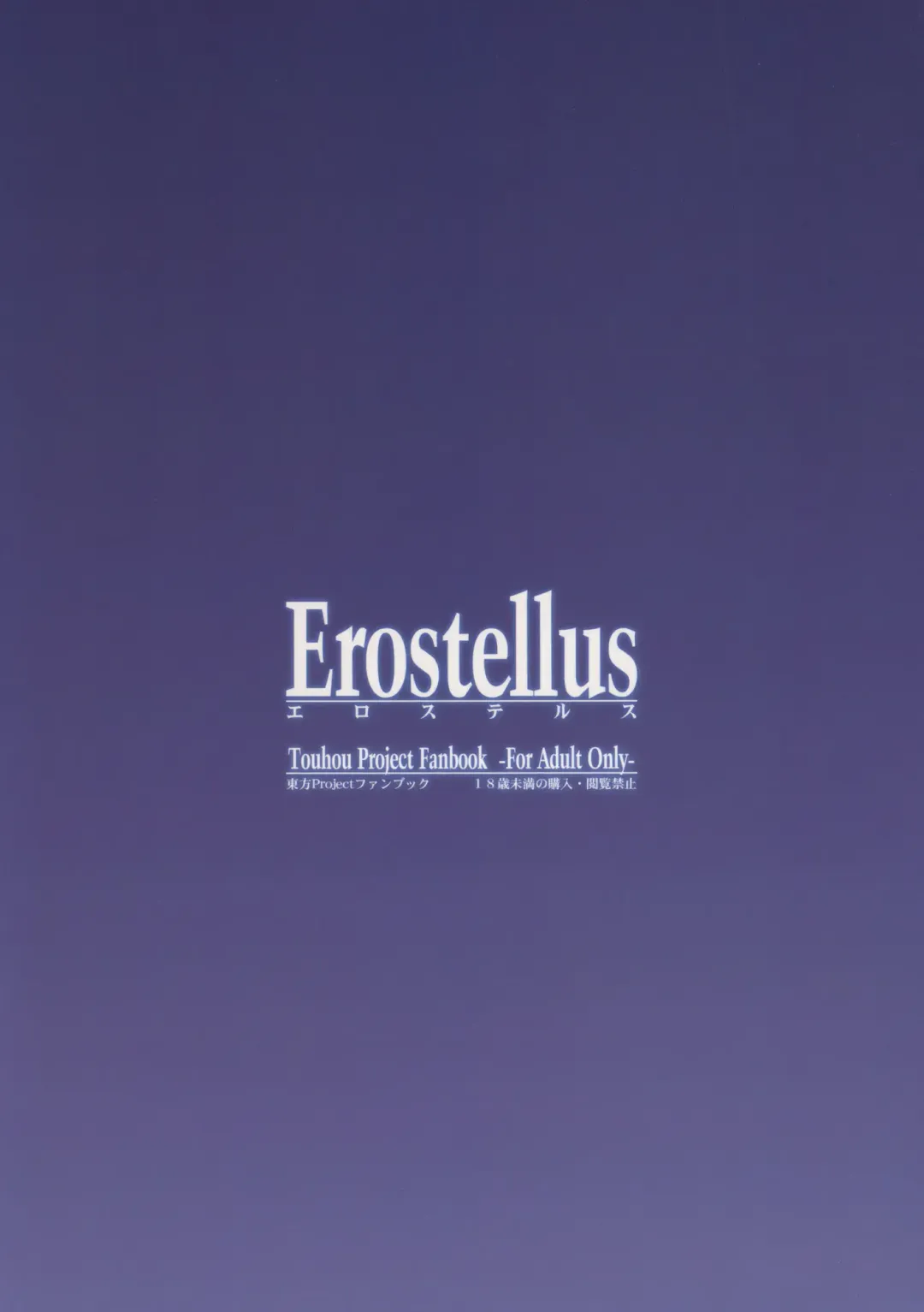 [Miel] Eiyou ga Hoshii no Fhentai - Page 22