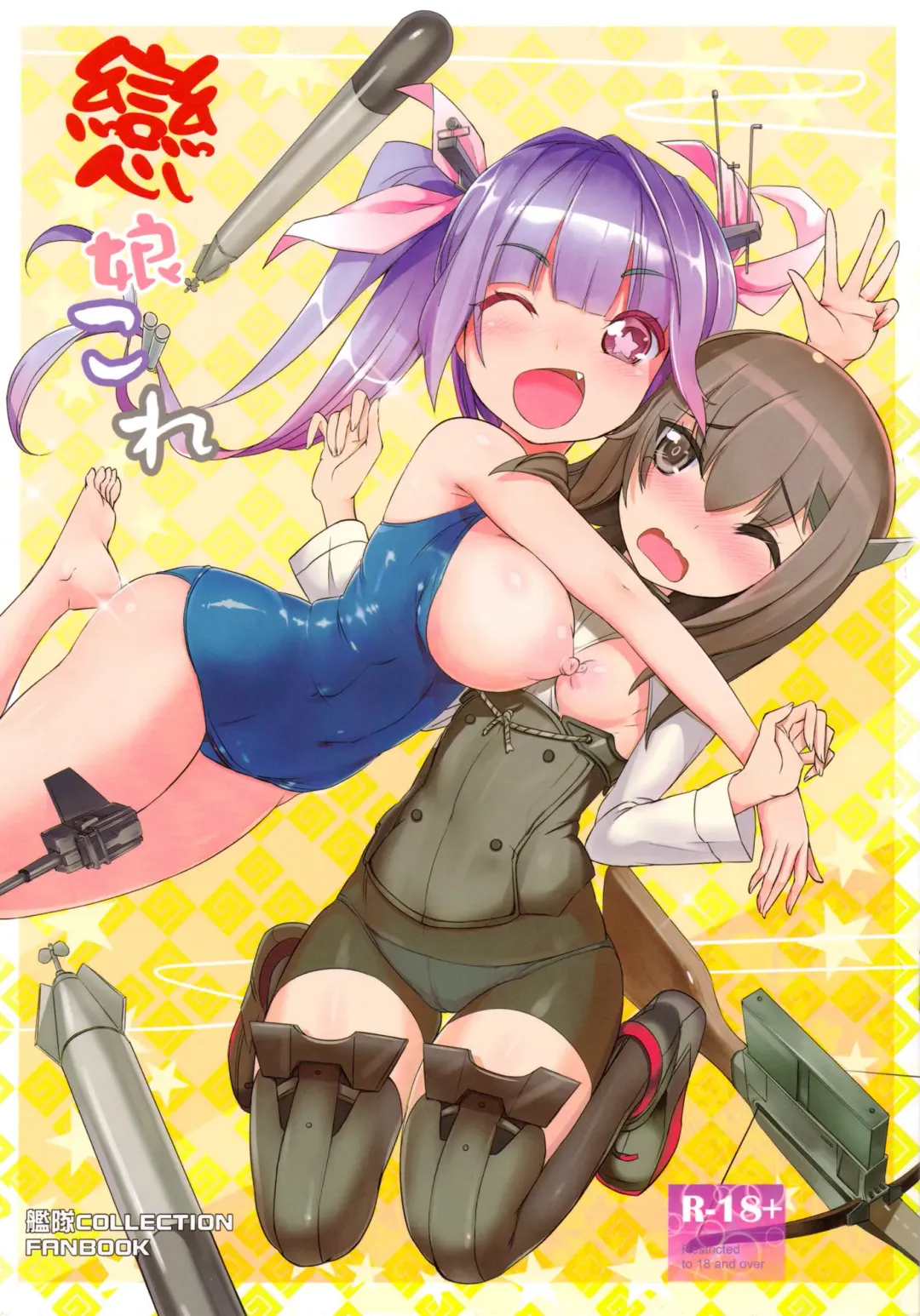 Read [Akabane Motomichi] Koimusume Kore - Fhentai.net