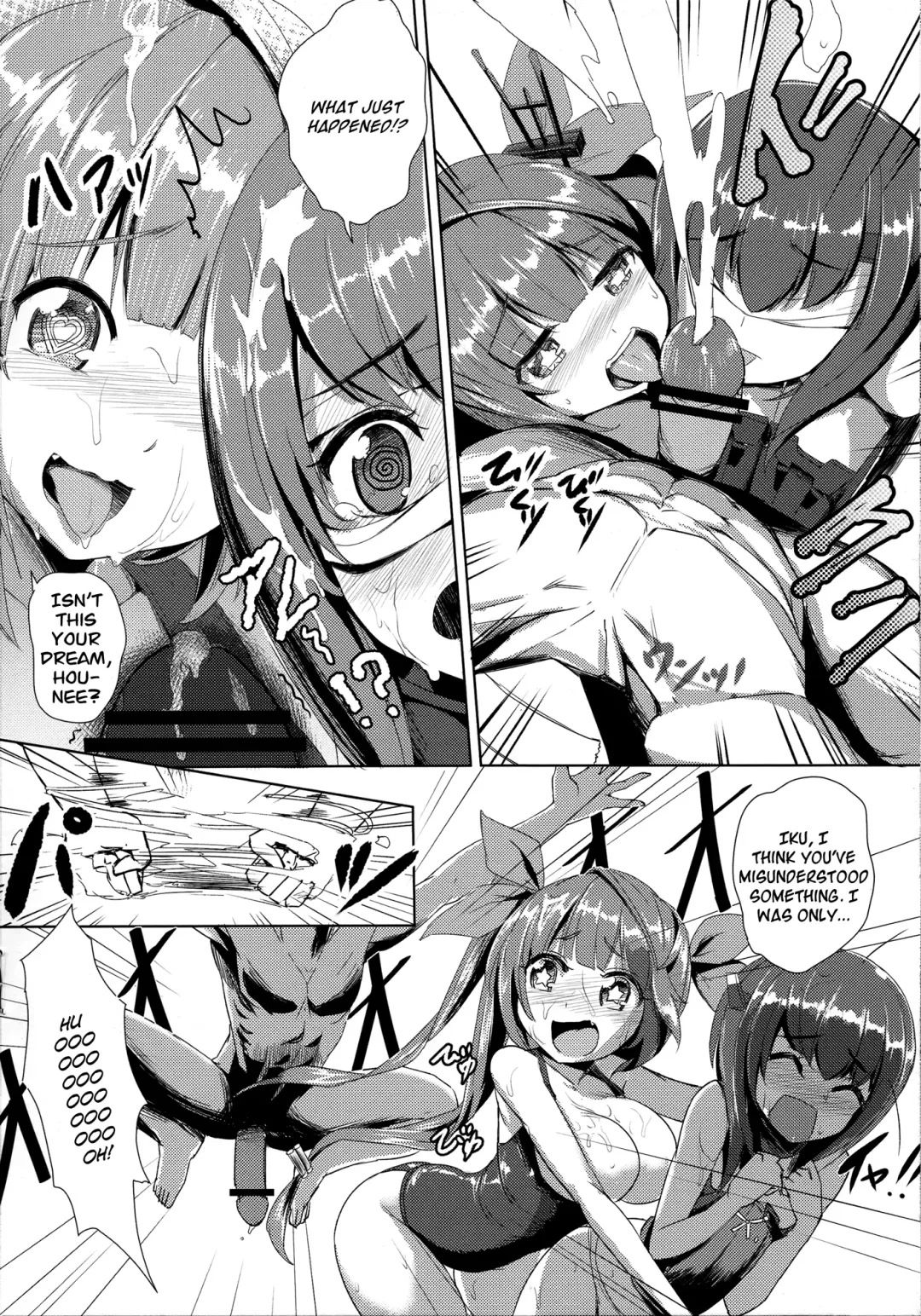 [Akabane Motomichi] Koimusume Kore Fhentai - Page 5