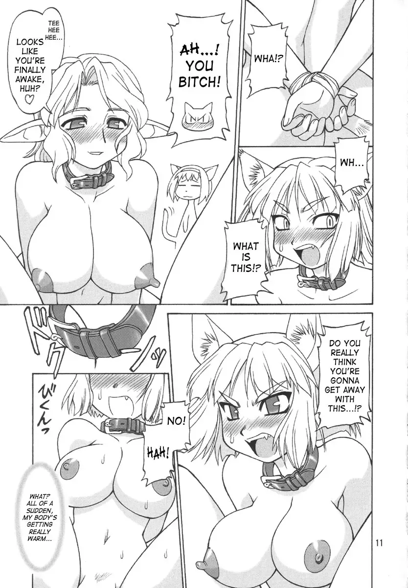 [Ebifly - Neriwasabi] Refresh Machine Fhentai - Page 10