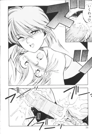 [Koio Minato] Tomato Club 1 Fhentai.net - Page 59