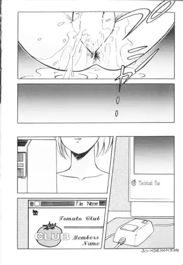 [Koio Minato] Tomato Club 1 Fhentai.net - Page 93