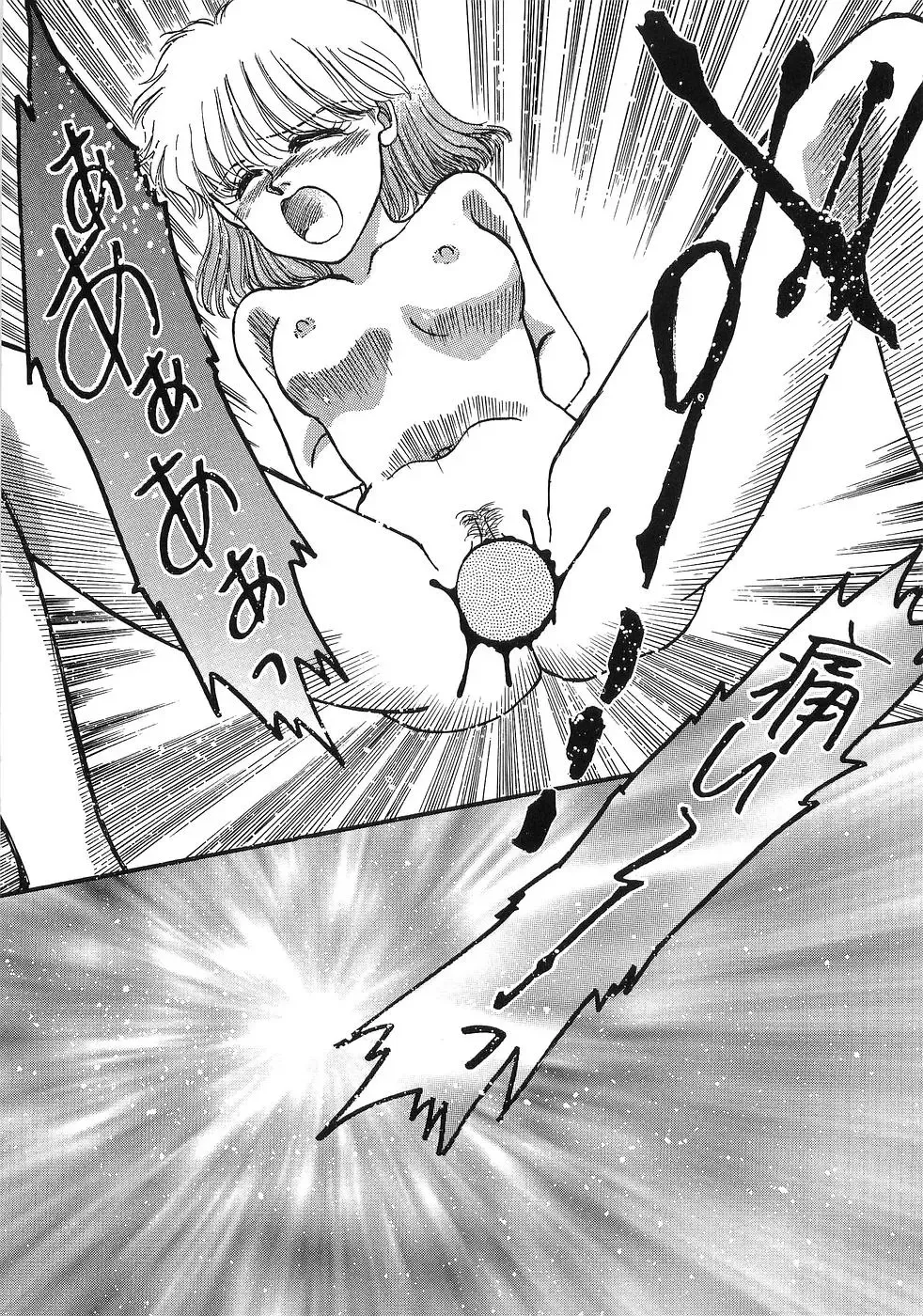 [Morii] PRETTY! de CUTE Fhentai - Page 100