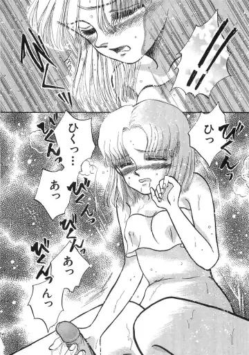 [Morii] PRETTY! de CUTE Fhentai - Page 39