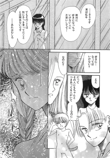 [Morii] PRETTY! de CUTE Fhentai - Page 49