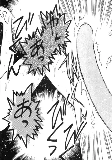 [Morii] PRETTY! de CUTE Fhentai - Page 55