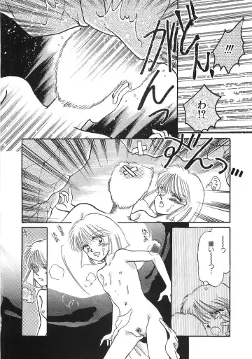 [Morii] PRETTY! de CUTE Fhentai - Page 81