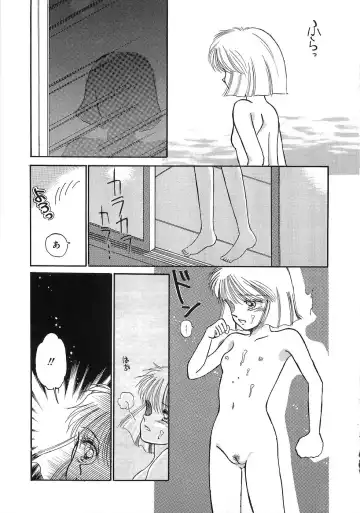 [Morii] PRETTY! de CUTE Fhentai - Page 82