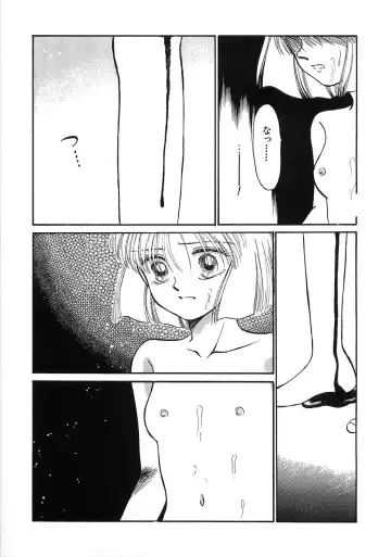 [Morii] PRETTY! de CUTE Fhentai - Page 84