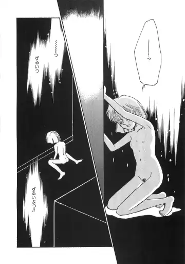 [Morii] PRETTY! de CUTE Fhentai - Page 85