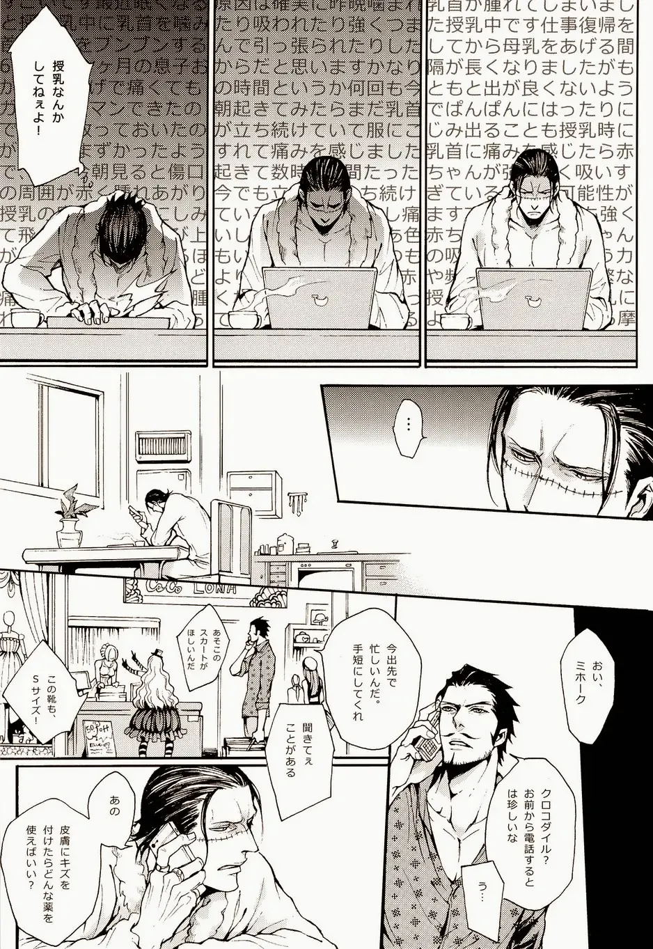 [Shibue] 00 Fhentai - Page 26