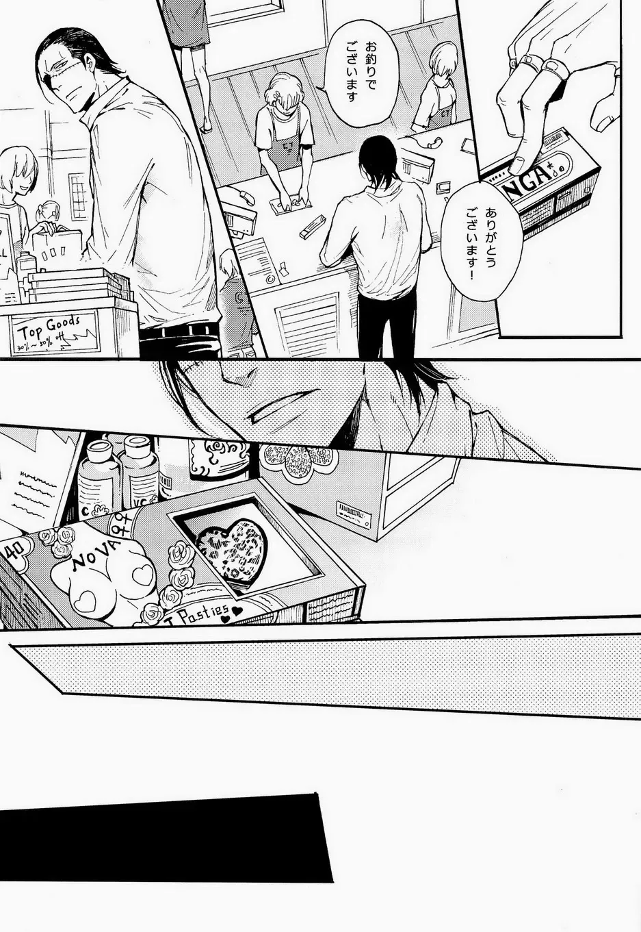 [Shibue] 00 Fhentai - Page 28