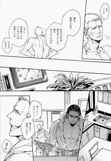 [Shibue] 00 Fhentai - Page 22