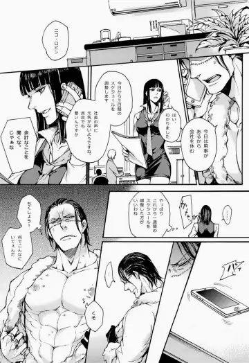 [Shibue] 00 Fhentai - Page 24