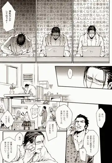 [Shibue] 00 Fhentai - Page 26