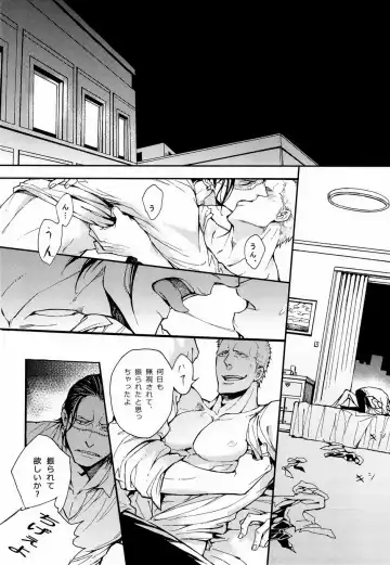 [Shibue] 00 Fhentai - Page 29