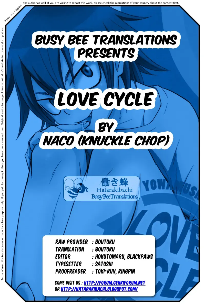 [Naco] Love Cycle (decensored) Fhentai - Page 19