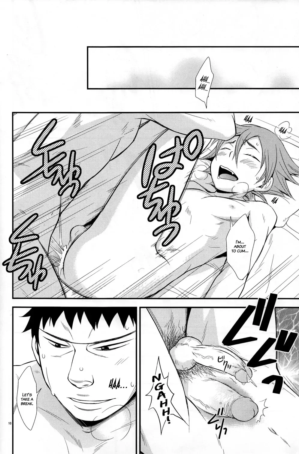 [Naco] Love Cycle (decensored) Fhentai - Page 9