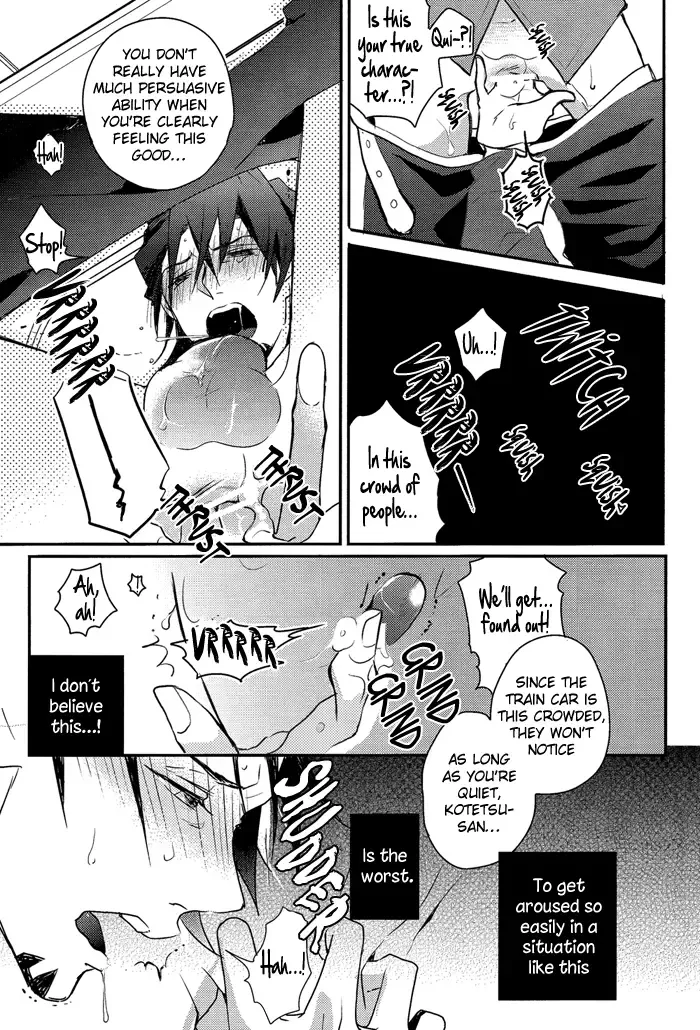 [Assa] Chikan Densya Fhentai - Page 9