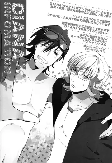 [Assa] Chikan Densya Fhentai - Page 16