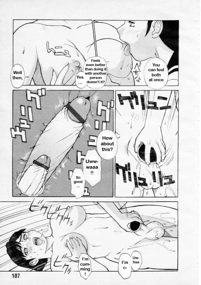 [Trump] Dennou Gakuen Eden - Kuukan Waikyoku Souchi | Playing with Portals Fhentai - Page 13