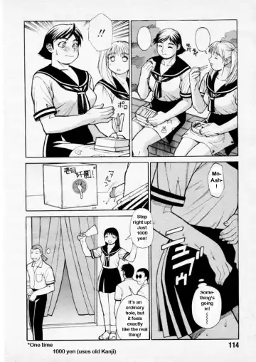 [Trump] Dennou Gakuen Eden - Kuukan Waikyoku Souchi | Playing with Portals Fhentai - Page 20