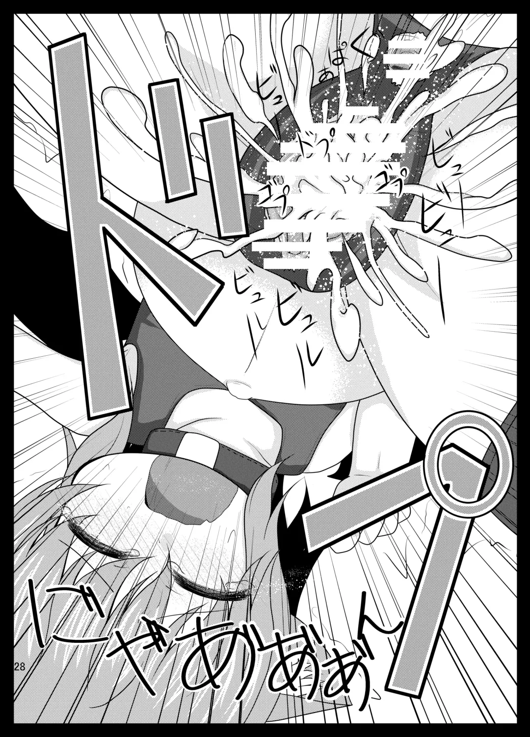 [Kamiya Karin Sakurako] Remi Nin Fhentai - Page 28