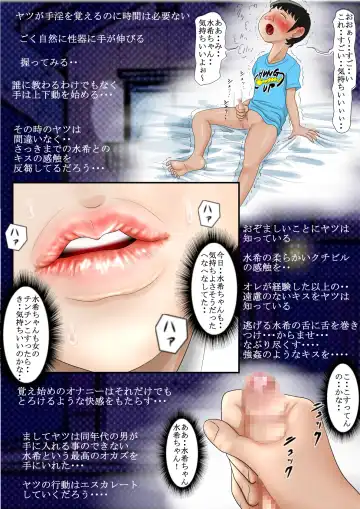 Aitsu, Kotowarenai kara.. Fhentai - Page 12