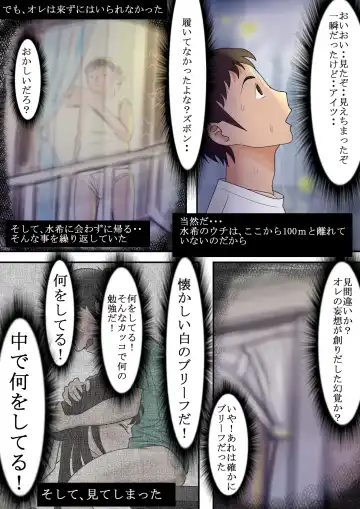 Aitsu, Kotowarenai kara.. Fhentai - Page 27