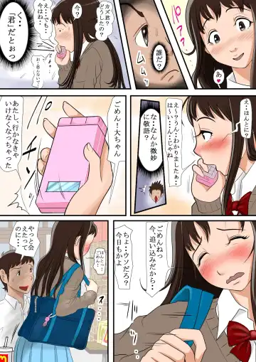 Aitsu, Kotowarenai kara.. Fhentai - Page 42